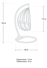 Подвесное кресло-кокон SEVILLA коричневое, шоколад подушка (Laura Outdoor)