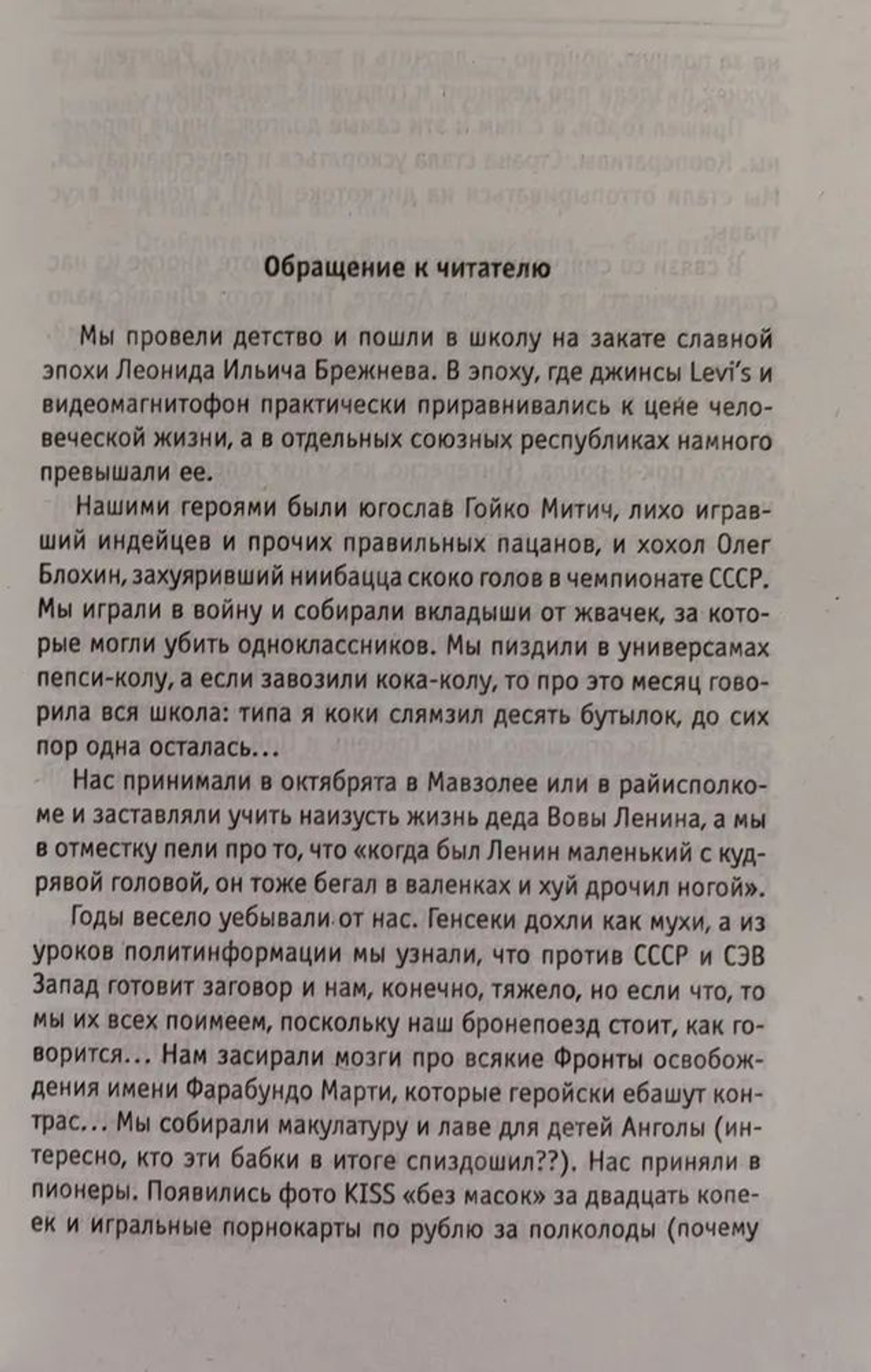 Литпром.ру