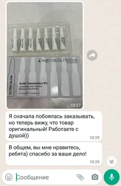 StartStore Pro: Галерея Блок 5