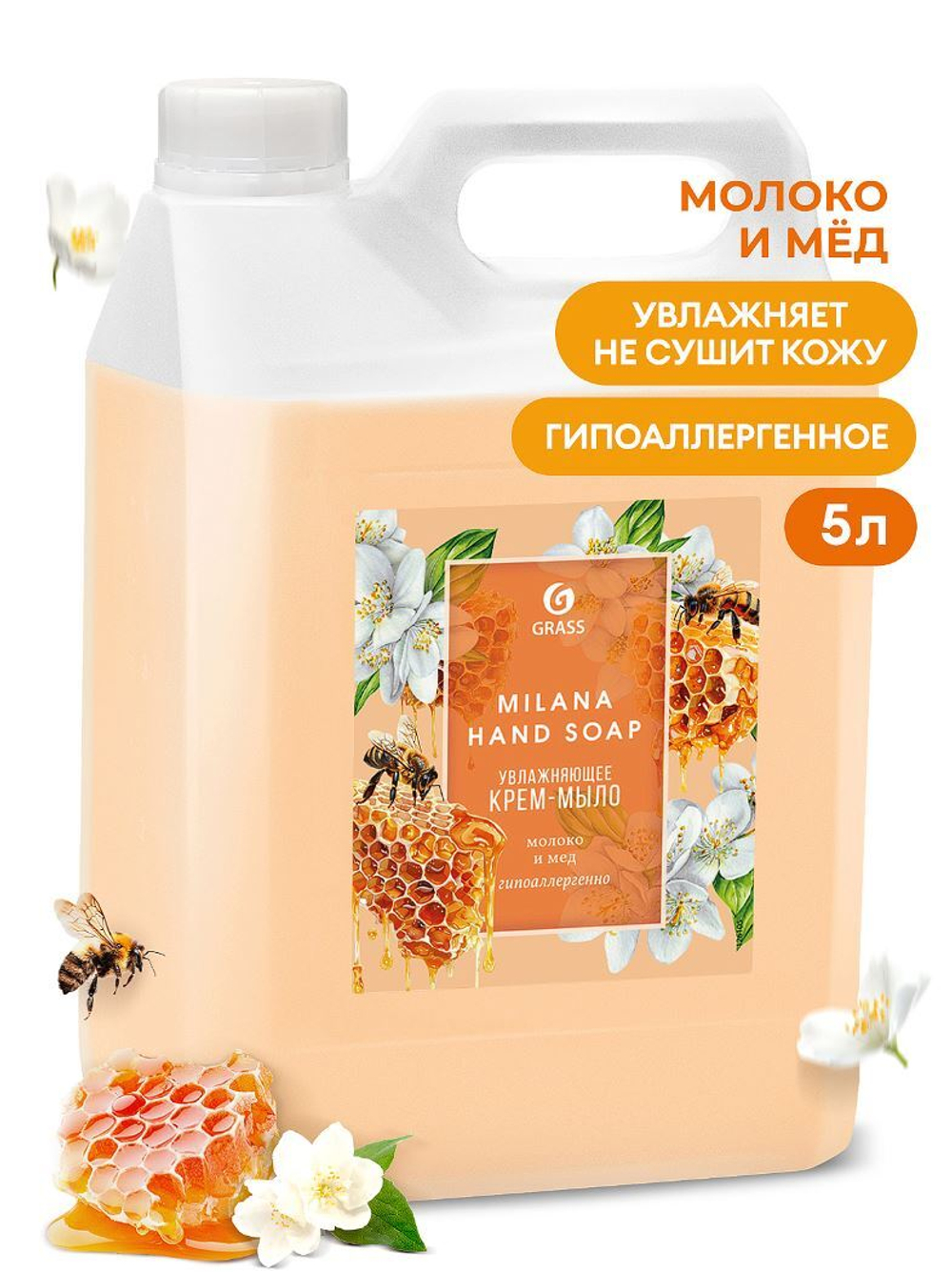 Крем-мыло жидкое увлажняющее MILANA Молоко и Мед 5л 126105