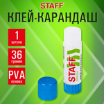 Клей-карандаш STAFF "EVERYDAY" 36 г (36 штук в упаковке)