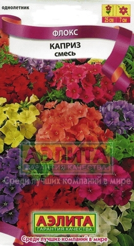 Флокс Каприз, смесь сортов 0,2гр Аэлита