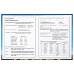 Дневник 1-4 класс 48 л., твердый, BRAUBERG, глянцевая ламинация, с подсказом, "Российский", 106832