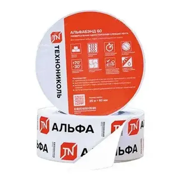 Лента самоклеящаяся ТЕХНОНИКОЛЬ АЛЬФАБЭНД 60 мм 25 м