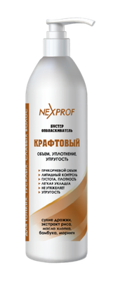 Nexxt Professional Craft Бустер - ополаскиватель крафтовый : стерео объем , плотность , упругость волос  сухие дрожжи , экстракт риса  1000мл