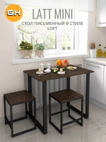 Стол письменный LATT MINI