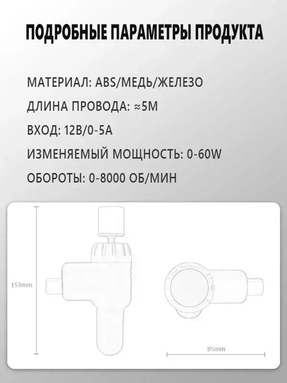 Мини-электрическая машина для полировки автомобилей 12 В Компактная ручная