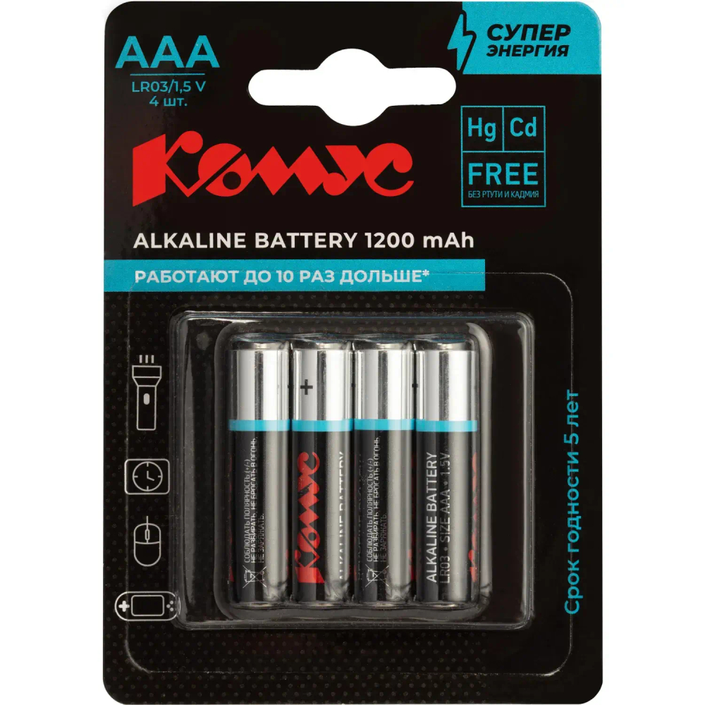 Батарейка ААA/LR03 бл/4шт