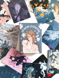 Оракул Лопутин