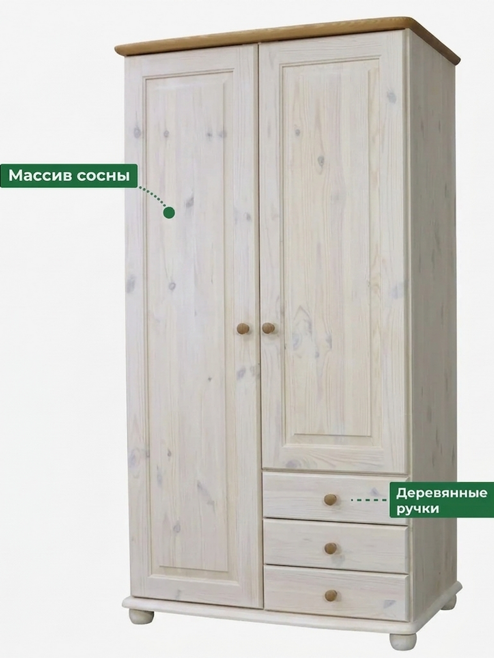 Шкаф 99х57х184, Фалко, распашной для одежды, двухдверный с ящиками, деревянный, массив сосны, белый, Dipriz