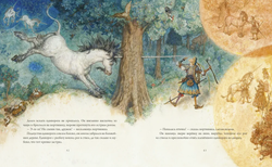 Братья Гримм "Храбрый портняжка"