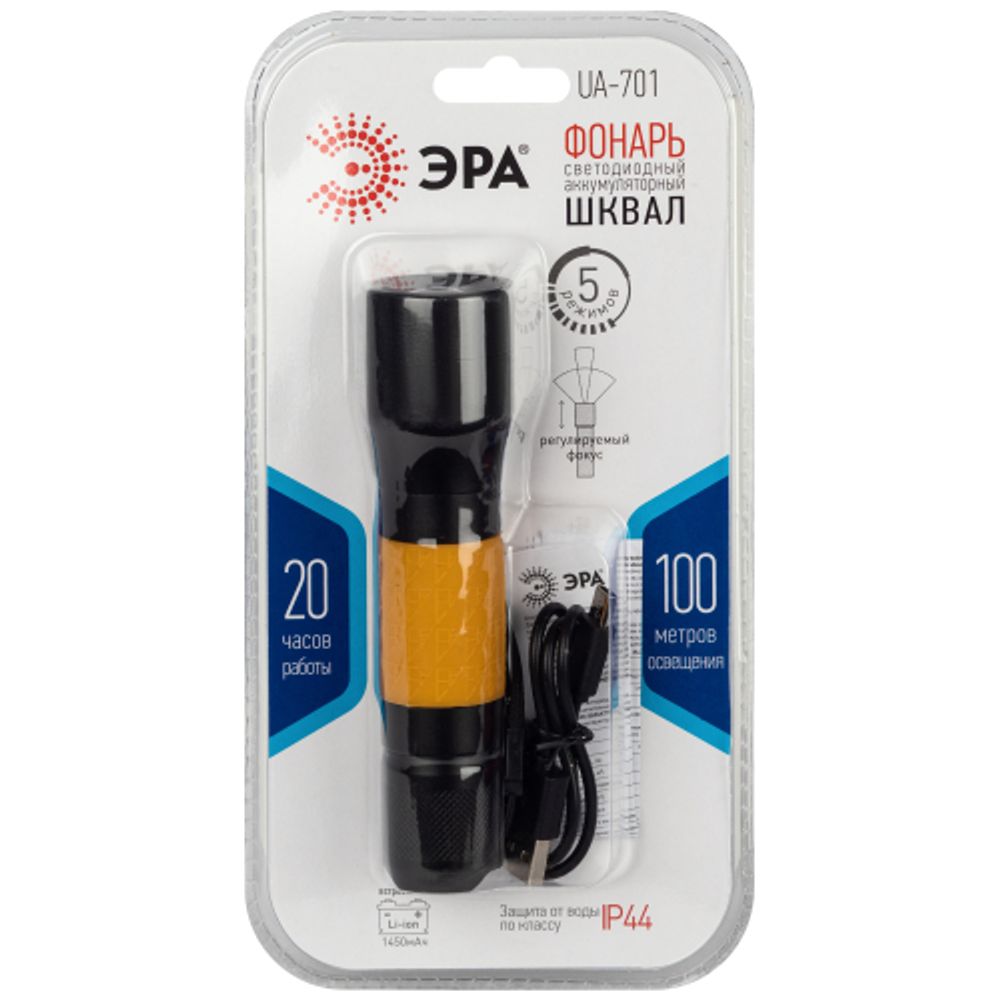 Светодиодный фонарь ЭРА UA-701 Шквал ручной аккумуляторный 5W