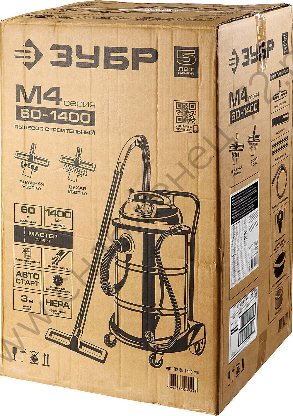 ЗУБР М4, 60 л, 1400 Вт, строительный пылесос (ПУ-60-1400 М4)