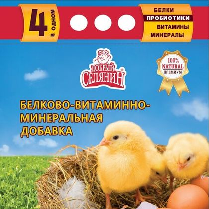 БВМД с пробиотиком для цыплят 1,7 кг