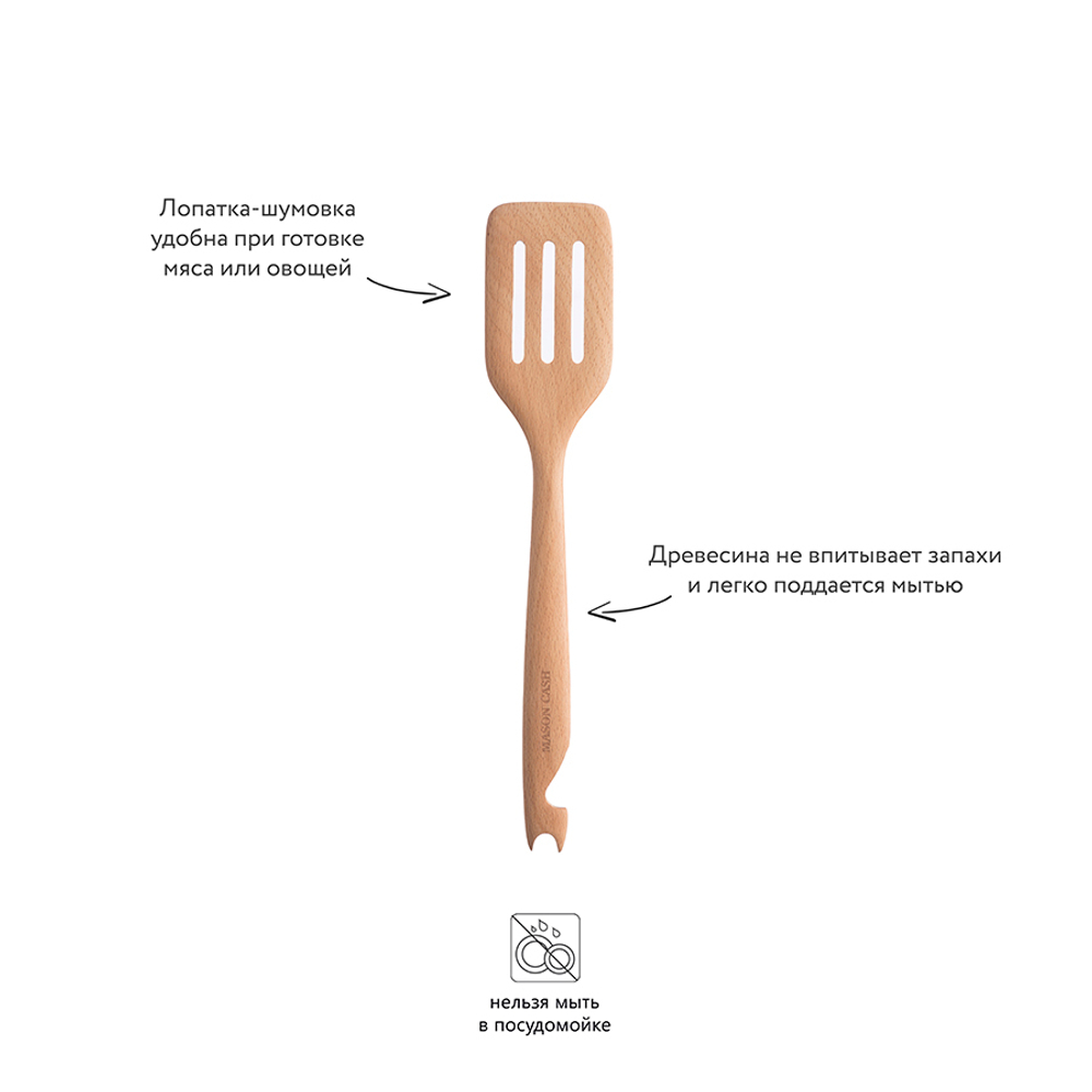 Лопатка-шумовка с крючком innovative kitchen