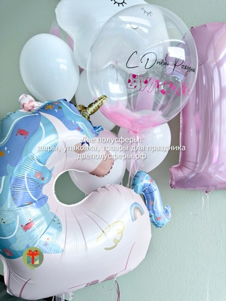 Набор шаров С днем рождения