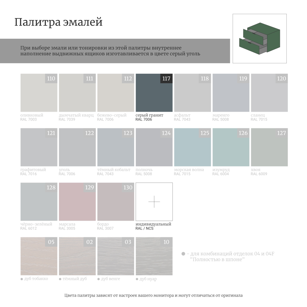 Тумба для ванной подвесная WVR 123