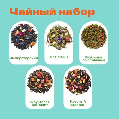 Подарочный набор Нежная клубника