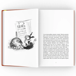 Пелена. Собачелла