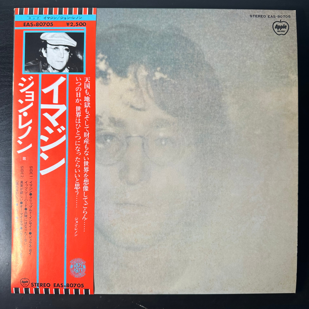 John Lennon ‎– Imagine (Япония 1977г.)