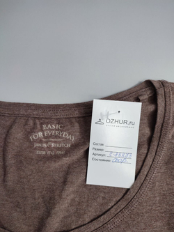 Джемпер Janina комфортный 44 размер