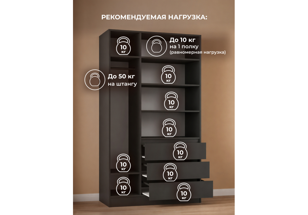 Шкаф Woodville Мадера ШМ 1200 ЛДСП графит