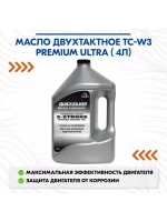 Масло QS 2-cycle TC-W3 Premium outboard oil 4л