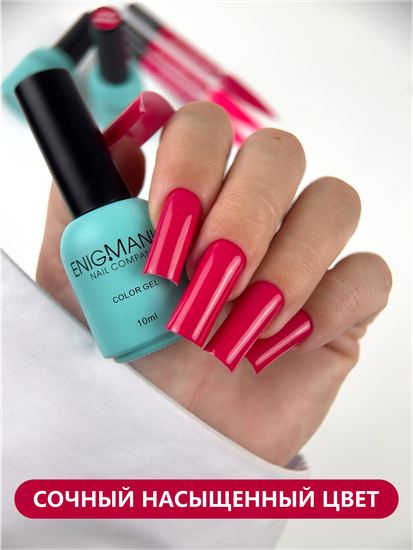 Гель-лак ENIGMANIC 10 мл. Wine Berry