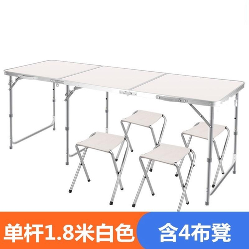 Складной стол+4 стула