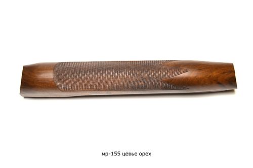 МР-155 цевье орех
