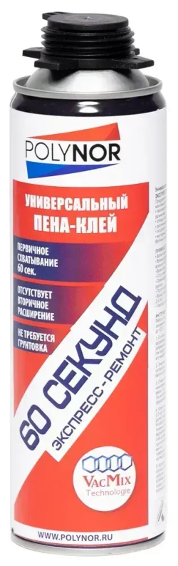 Универсальный клей-пена POLYNOR 60 СЕКУНД экспресс-ремонт (Полинор 60 секунд ЭР)