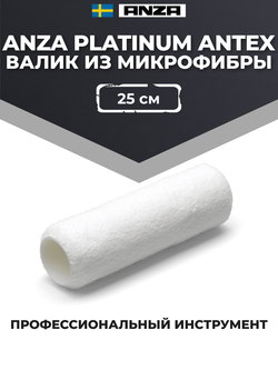 Anza Platinum Antex Валик из микрофибры, 25 см