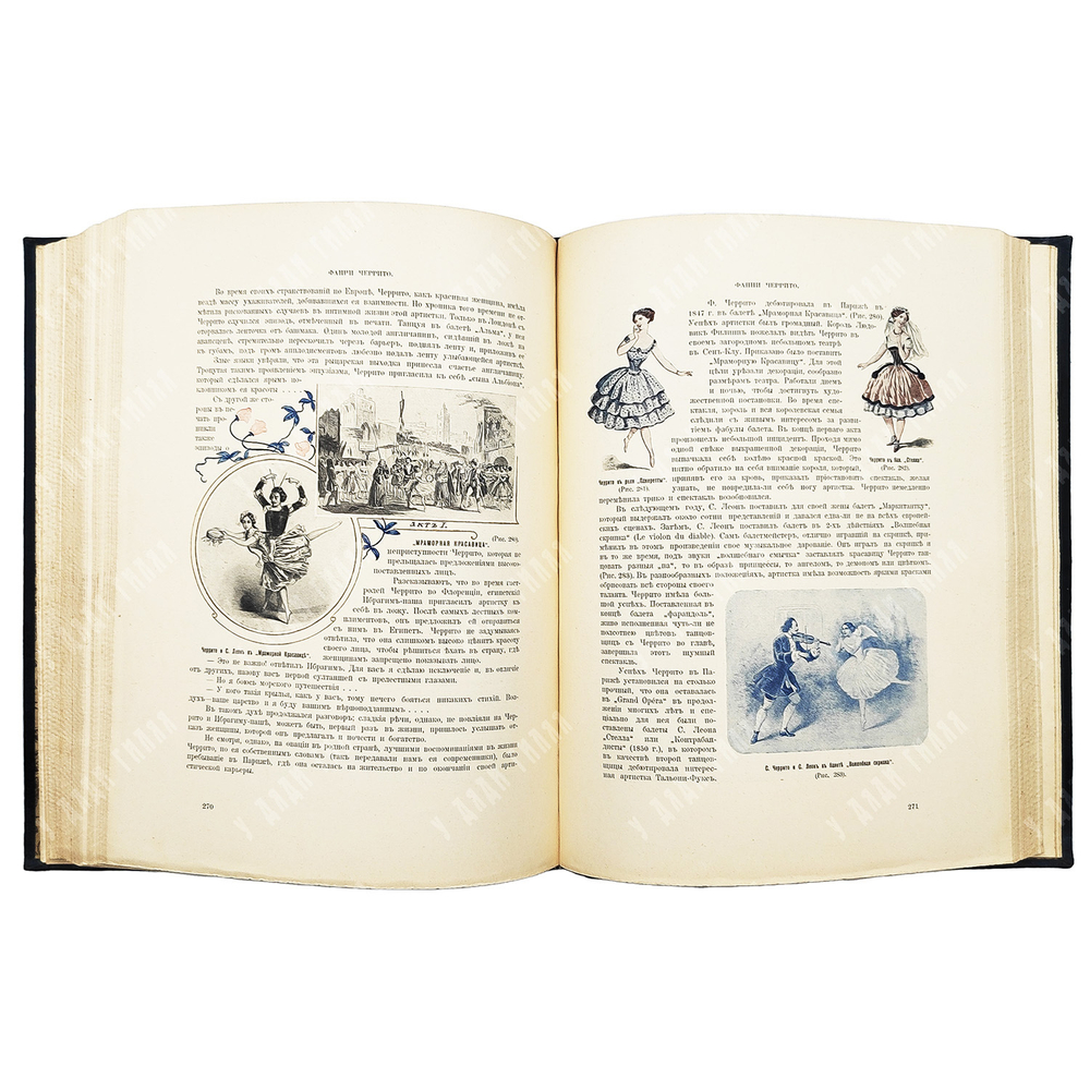 Худеков, С.Н. История танцев. Ч. 1-3. СПб.: Тип. Петербургской газеты, 1913-1915.