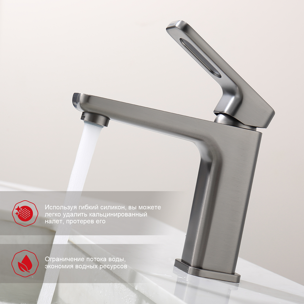 Смеситель для раковины Raglo R51.10.09, графит