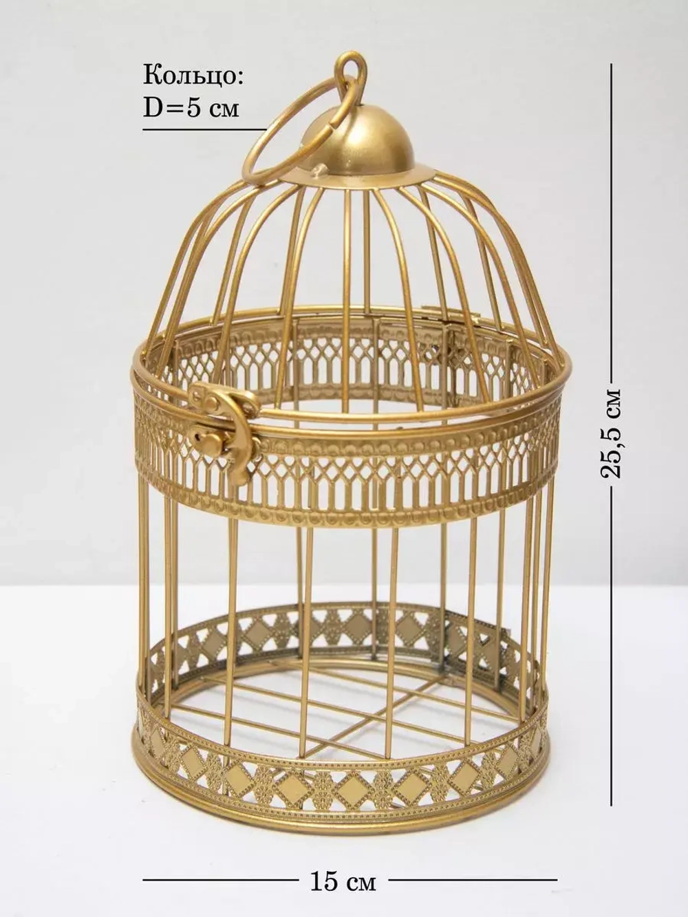 Клетка декоративная 25,5*15 см