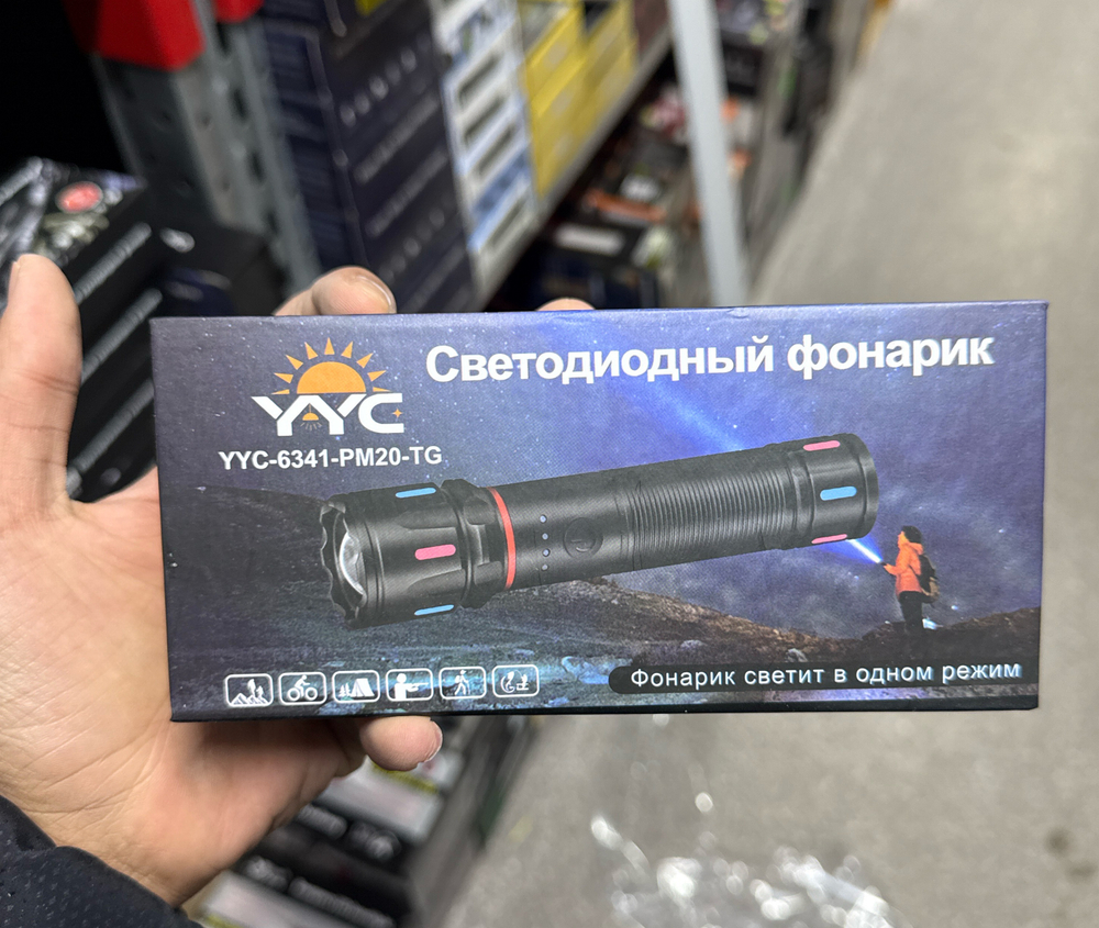 Ручной светодиодный аккумуляторный фонарь с одним режимом YYC-6341-PM20-TG