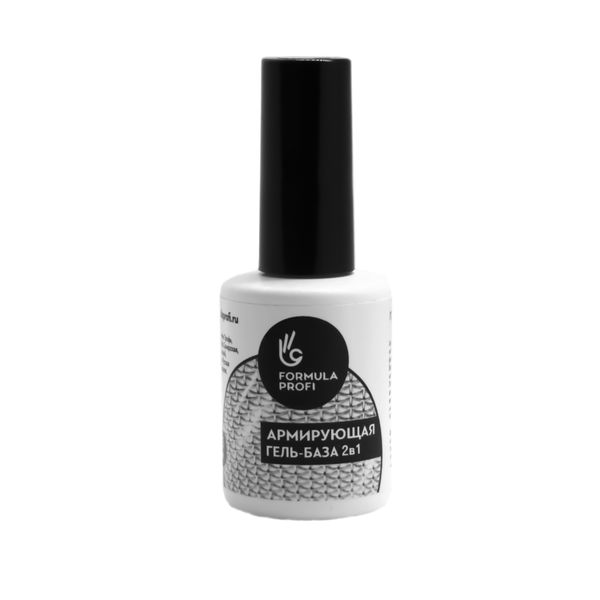 Формула Профи, Гель-база Армирующая 2 в 1, 15 мл