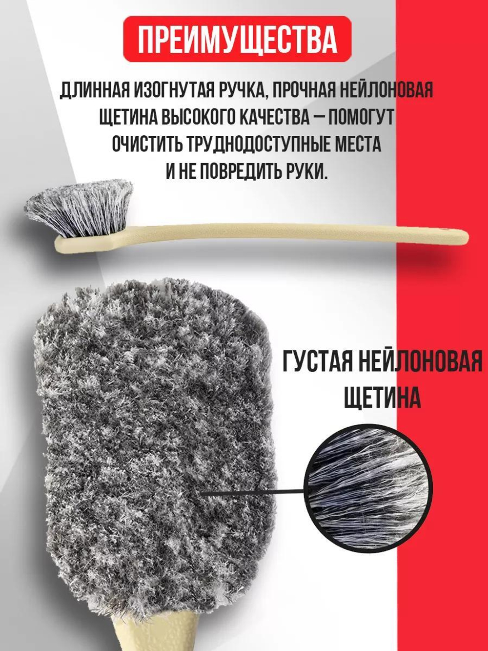 Glosswork Fender Brush Щетка для арок с длинной изогнутой ручкой