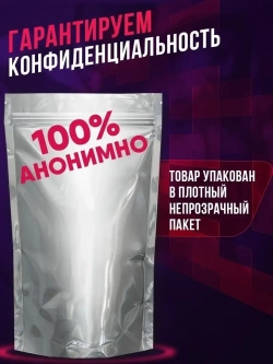 Гель-лубрикант "Детонатор", 50мл.