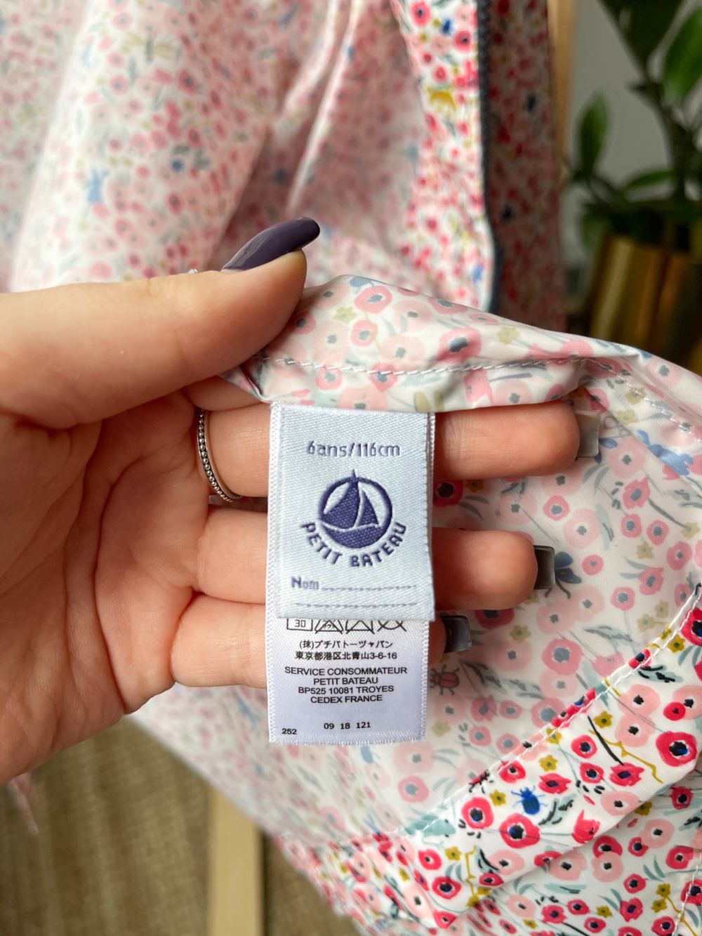 Плащ-дождевик Petit Bateau