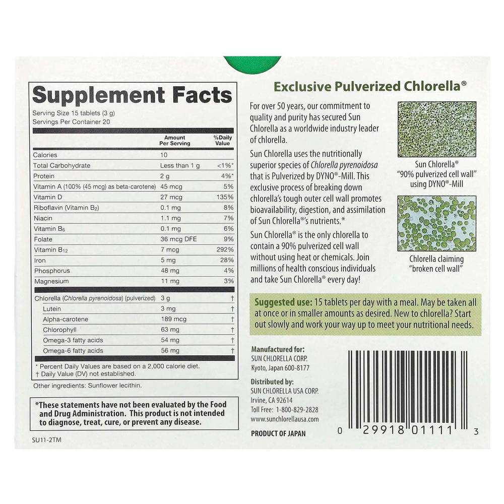 Sun Chlorella, добавка с хлореллой, 200 мг, 300 таблеток