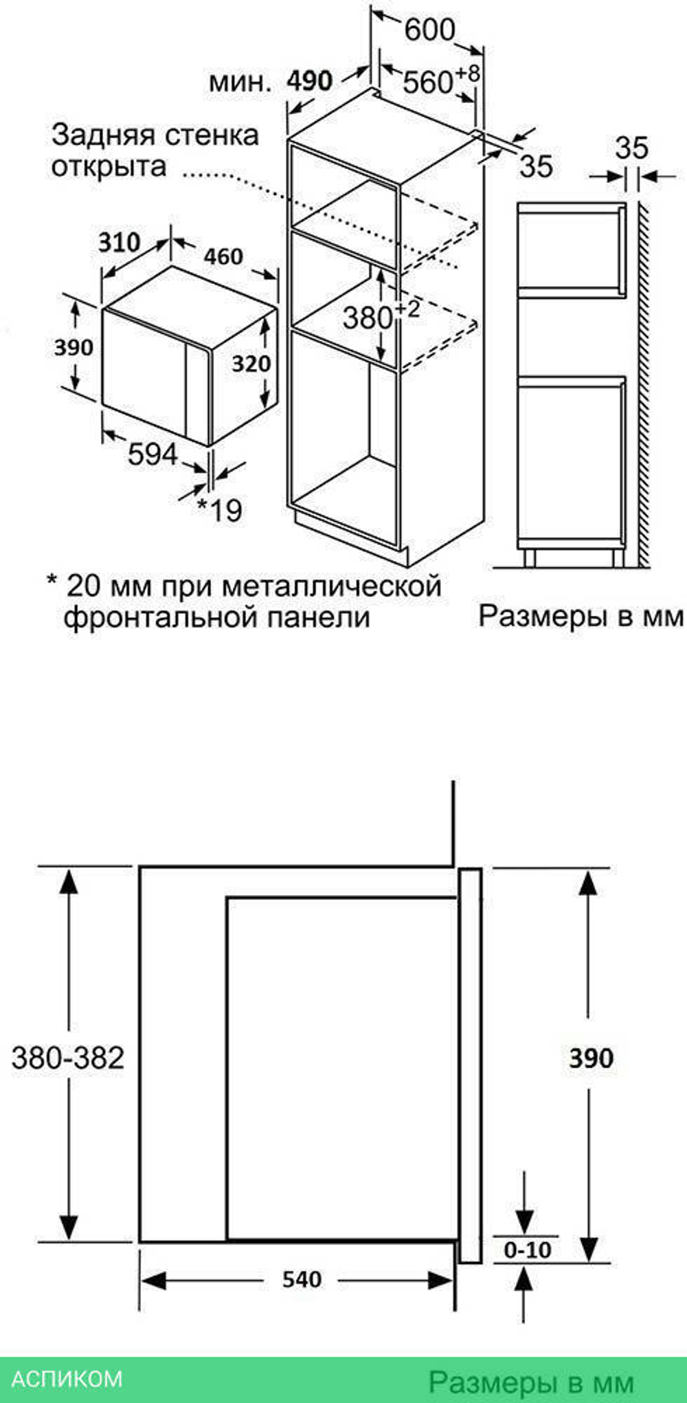 Микроволновая печь Weissgauff HMT-205 (404294)