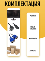 Монитор 24 дюйма 243V5QHABA/01