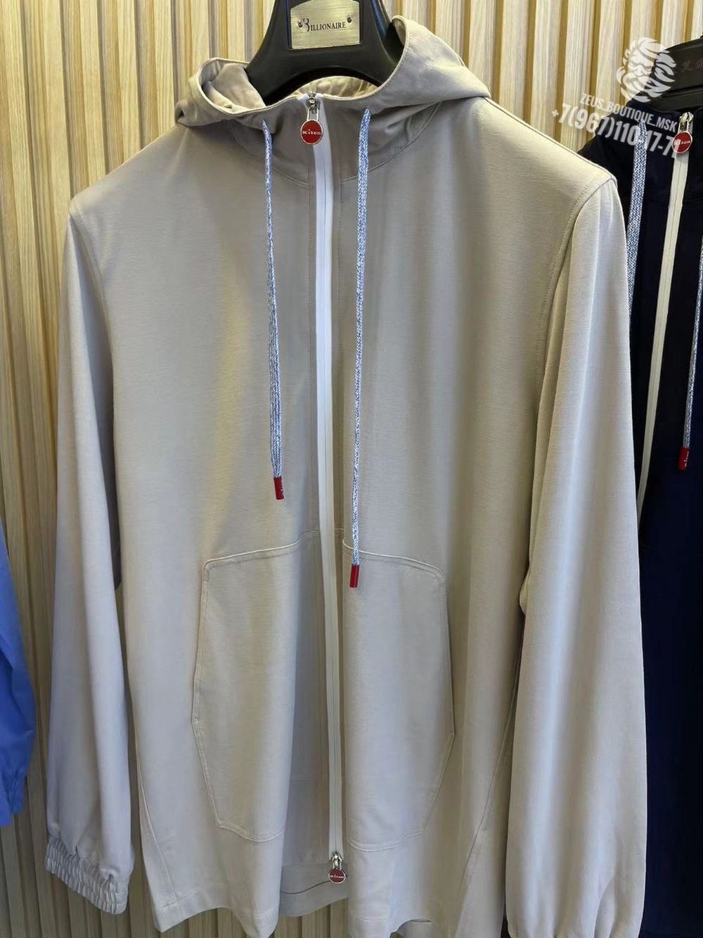 Спортивный костюм Kiton