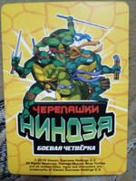 Коллекционная игровая карточка ЧЕРЕПАШКИ-НИНДЗЯ воины тени герой "Профессор Ханикатт на свадьбе" 447 (187/260) обычная