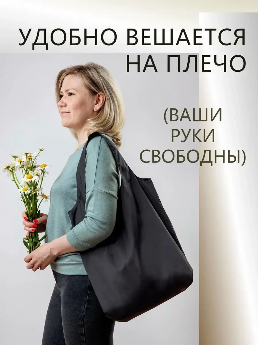 Сумка авоська хозяйственная складная шоппер подарок