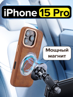 Чехол на Apple iPhone 15 Pro кожаный MagSafe с металлической рамкой, коричневый