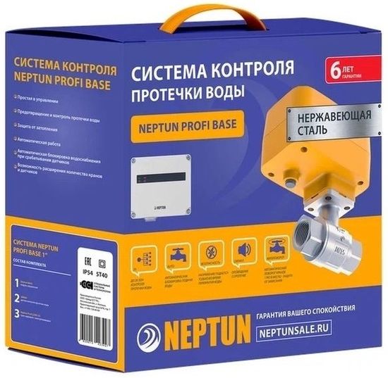 Защита от протечек воды Neptun Profi Base 3/4"