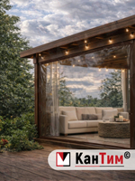 Мягкое ПВХ-окно 700 мкм | Коричневый окантовка | Чёрный люверсы |  Поворотная скоба | Ширина: 175 см Высота: 80-350 см