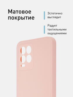 Чехол ROSCO для realme 8;realme 8 Pro оптом (арт. RM-8-COLOURFUL-LIGHTPINK)